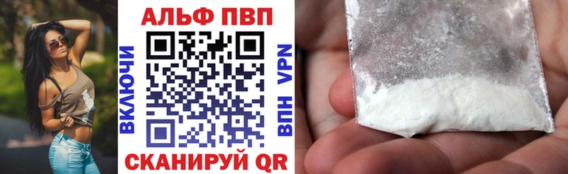 Alpha PVP мука  Никольск 