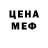 Первитин мет Deme Alopece
