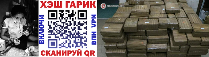 ГАШИШ ice o lator Никольск
