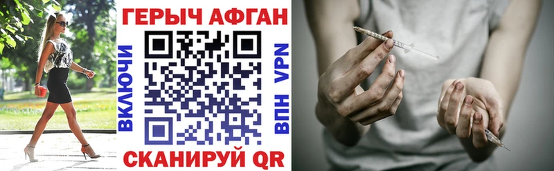 Героин афганец  продажа наркотиков  Никольск 