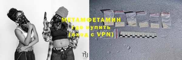 метадон Новокубанск