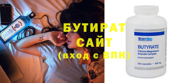 метадон Новокубанск