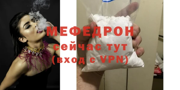 MDMA Premium VHQ Кодинск
