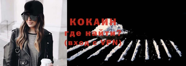 кокаин колумбия Костерёво