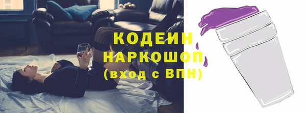 бутират Козельск