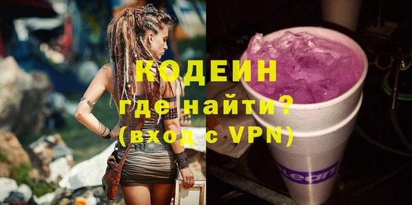 соль курить ск Красноперекопск