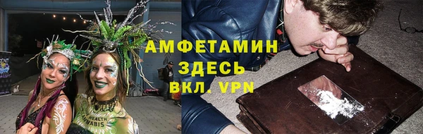 метамфетамин Одинцово