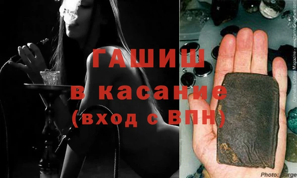 скорость Новозыбков