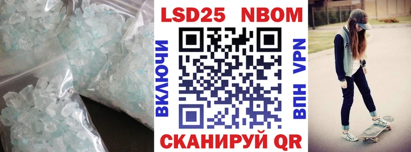 Лсд 25 экстази кислота  Никольск 