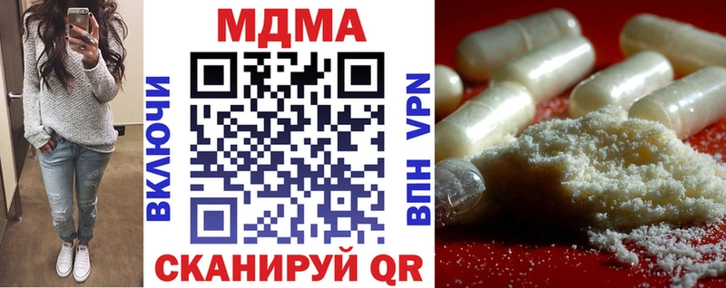 MDMA VHQ  Никольск 