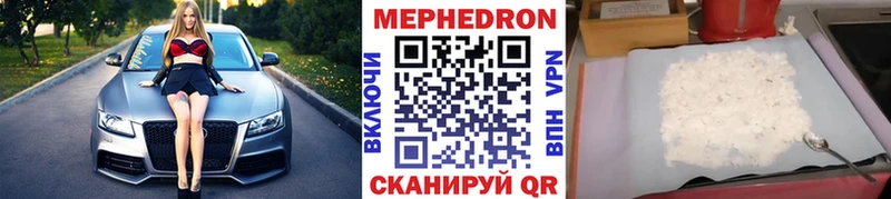 Меф мука  mega tor  Никольск  сайты даркнета наркотические препараты  купить  