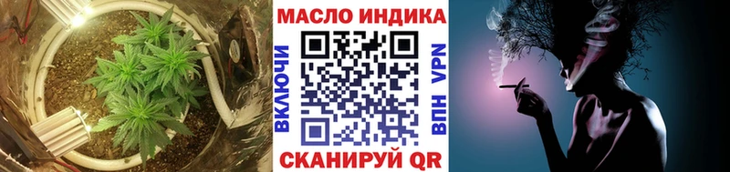 Дистиллят ТГК Wax  mega как войти  Никольск 