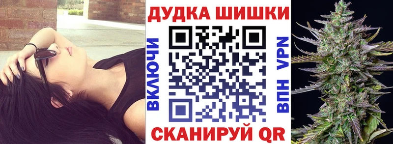 мега ССЫЛКА Никольск Каннабис Bruce Banner закладки