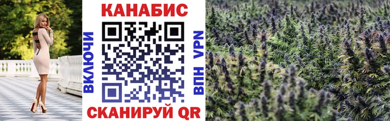 Шишки марихуана план Никольск